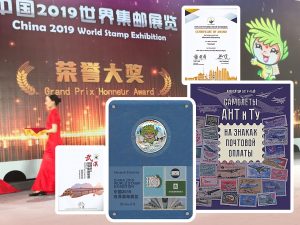CHINA 2019 FIP: награда книге «Самолеты АНТ и Ту на знаках почтовой оплаты»